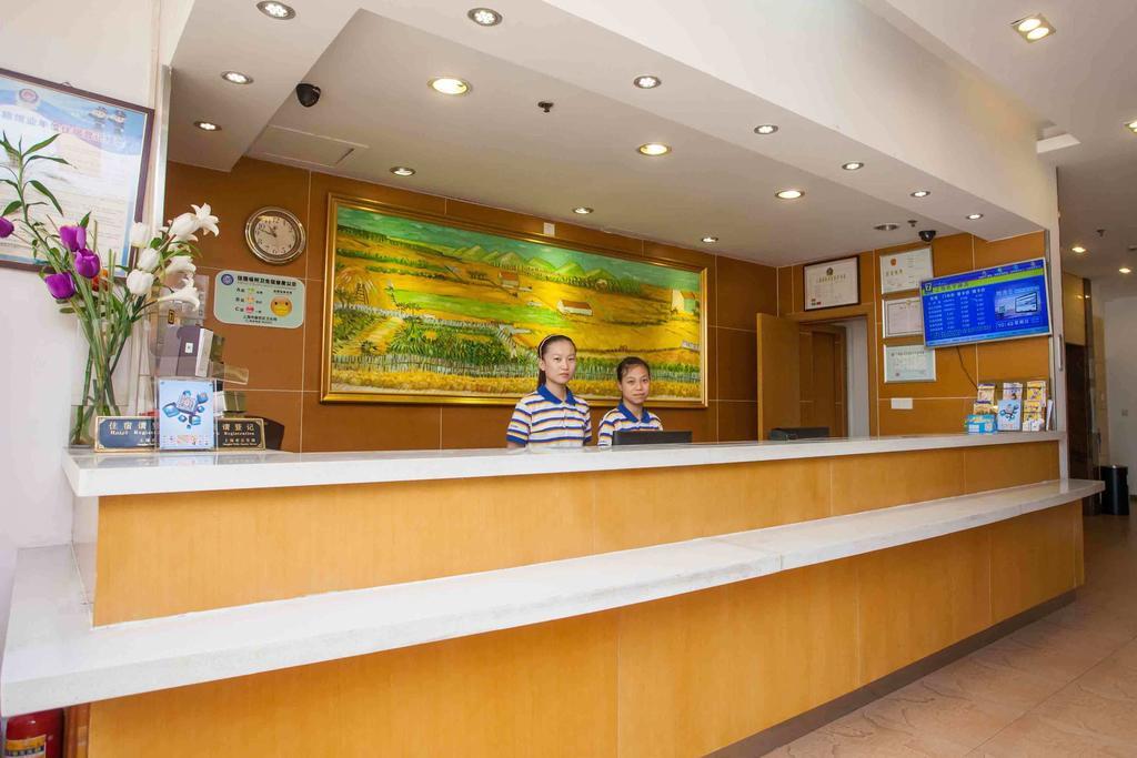 7Days Inn Foshan Qiandeng Lake Nangui Road Subway Station Exterior photo