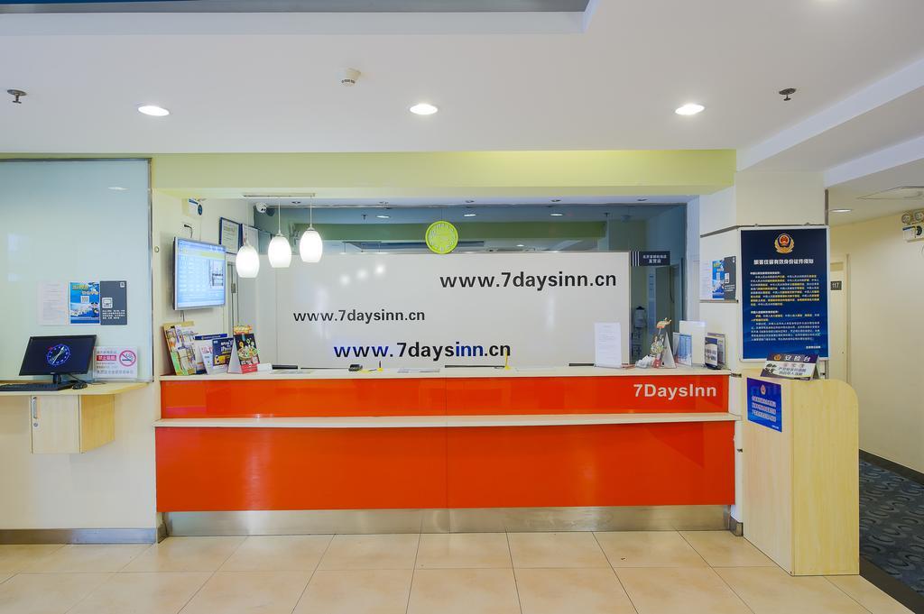 7Days Inn Foshan Qiandeng Lake Nangui Road Subway Station Exterior photo